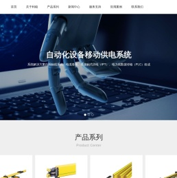 利稳自动化设备（苏州）有限公司