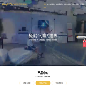 ChangheVR官网