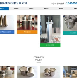 北京镭拓测控技术有限公司