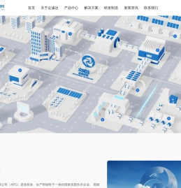 深圳众诚达应用材料股份有限公司