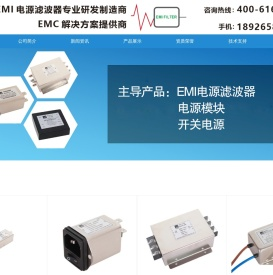 深圳市深谷电子有限公司