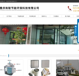 重庆RTO废气处理