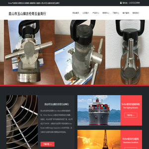 英国Victor气动风机