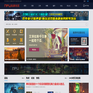 WOW魔兽世界怀旧服中文网