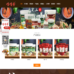 芜湖嘴嘴香食品有限公司