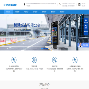 触摸查询一体机