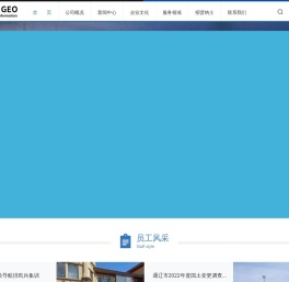 内蒙古合众精恒勘测设计有限公司