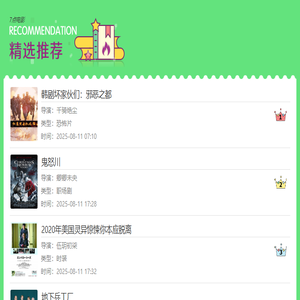 七点好学7luohu.com