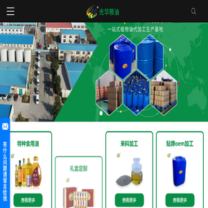 小麦胚芽油厂家