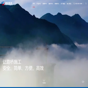 山东通远科技有限公司