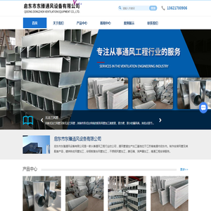 江西川卉草本生物科技有限公司