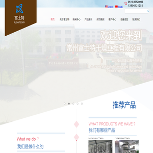 旋转闪蒸干燥机,盘式桨叶干燥机,振动流化床