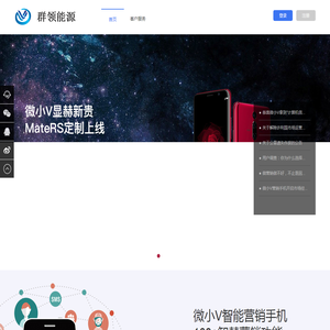 江西群领能源科技有限公司