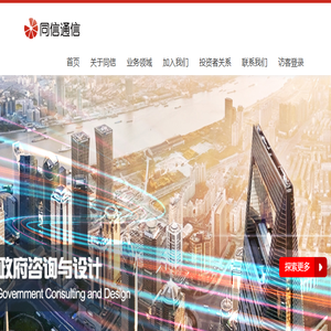 三网融合