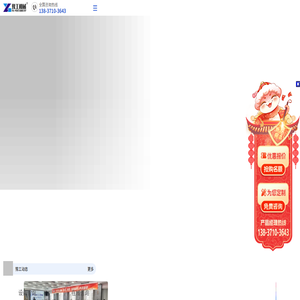 豫工机械
