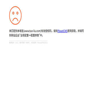 烟囱防腐,钢烟囱防腐,烟囱内壁防腐,水泥烟囱防腐,砖烟囱防腐,烟囱脱硫防腐,烟囱外壁防腐,烟道防腐,烟囱爬梯平台防腐