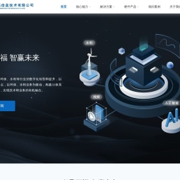 福建万福信息技术有限公司