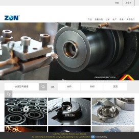 灿恩贸易(上海)有限公司