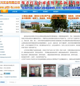 消防战斗服装架