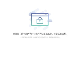 深圳市欧朗德建材有限公司