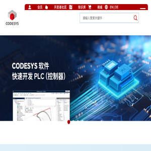 欧德神思软件系统（北京）有限公司