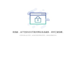 上海方乐塑胶管道有限公司