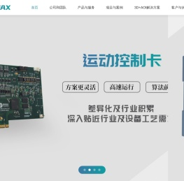 苏州迈氪思智能科技有限公司