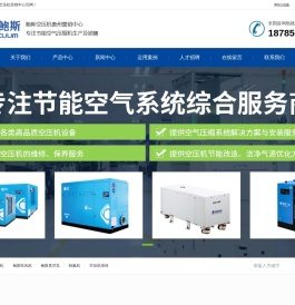 贵州辉宏达节能科技