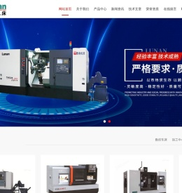 数控斜轨式车床