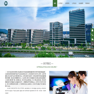 杭州中纽生物科技有限公司