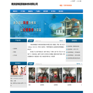 南京轻质砖隔墙施工