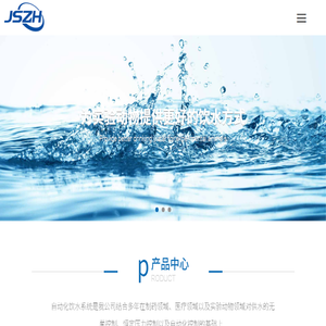 实验动物自动饮水,实验动物饮水系统