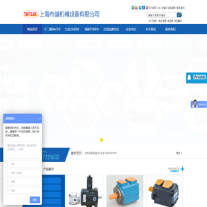 代理日本不二越NACHI