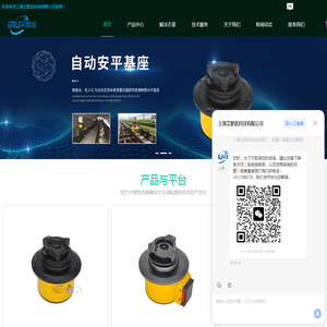 自动安平基座供应