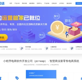 威锋网络专注于为企业提供移动互联网解决方案;公司的主营业务:高端企业网站定制开发