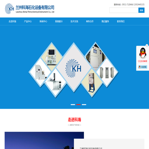 兰州科海石化设备有限公司