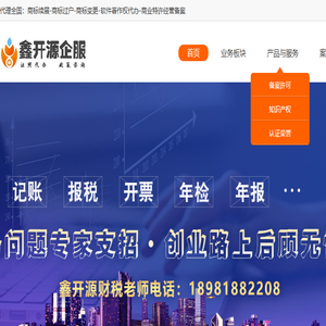 成都软件著作权加急