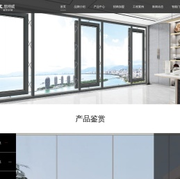 思特威门窗｜智能轻金属家装建筑门窗品牌