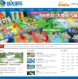 充气城堡,儿童充气玩具,鲸鱼岛乐园,海洋球乐园,支架游泳池,拼装式游泳池,水上乐园设备,冲关设备,移动水上乐园