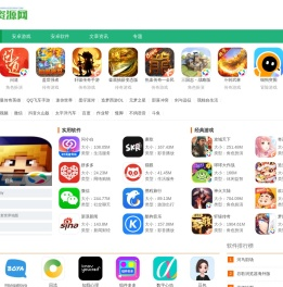 专业的移动互联网软件平台