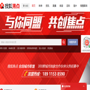 洛阳房地产