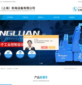 TIVAL压力传感器