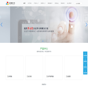 品融科技