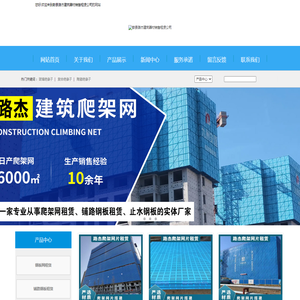 北京钢板网租赁,天津外架钢板网租赁,河北爬架网租赁,外架钢网片租赁,铺路钢板租赁,水利施工铺路板租赁,市政铺路钢板租赁,不锈钢镀锌止水钢板厂家