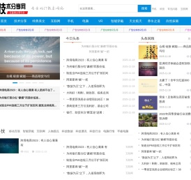 技术分享网