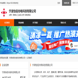 影像仪,三坐标,光学六面检测设
