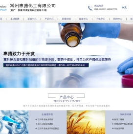 三羟甲基硝基甲烷