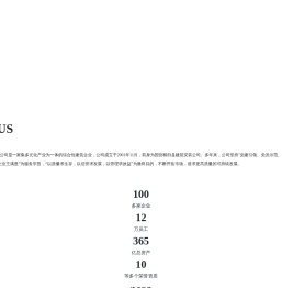 秭归县开明建筑有限责任公司