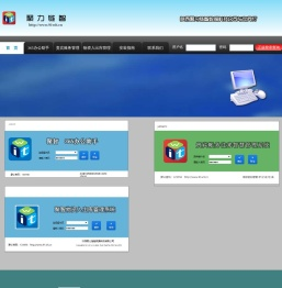 陕西聚力链智数据科技有限公司