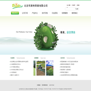 黑麦草草种/草种批发/护坡草种/花种批发/牧草种子/灌木种子/观赏草种批发